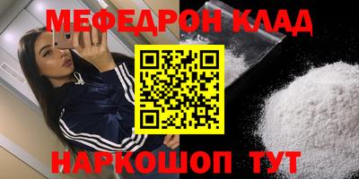 прущие грибы Канаш