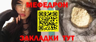 крисы Кандалакша