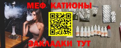 прущие грибы Канаш