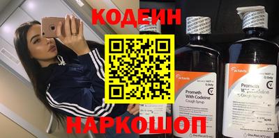 прущие грибы Канаш