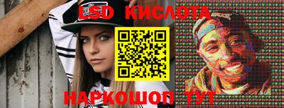 прущий лед Камышлов