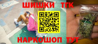 гашиш Кинель