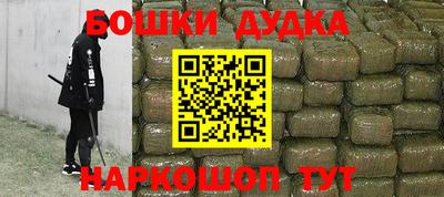 прущие грибы Канаш