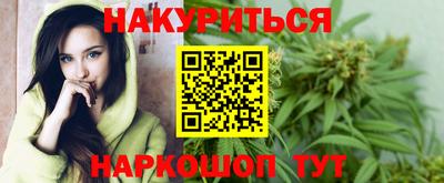 крисы Кандалакша