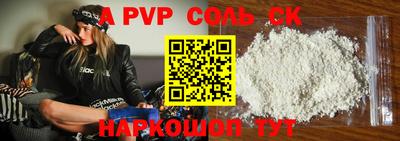 прущие грибы Канаш