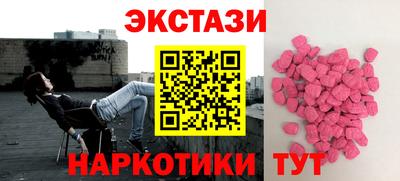 прущие грибы Канаш