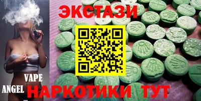крисы Кандалакша