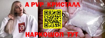 крисы Кандалакша
