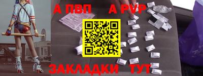 прущий лед Камышлов