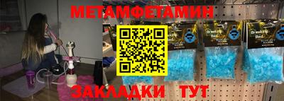 прущий лед Камышлов