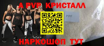 прущий лед Камышлов