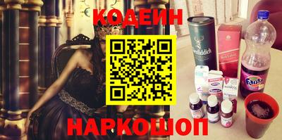 крисы Кандалакша