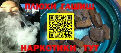 крисы Кандалакша