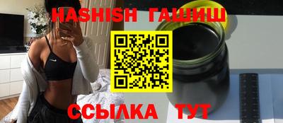 крисы Кандалакша