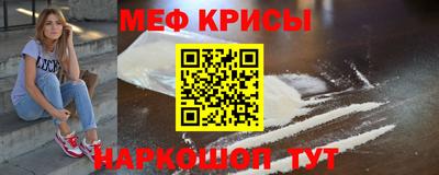 прущий лед Камышлов