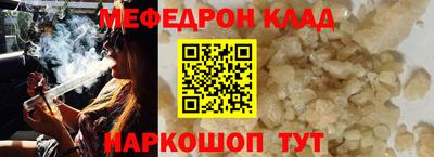 крисы Кандалакша