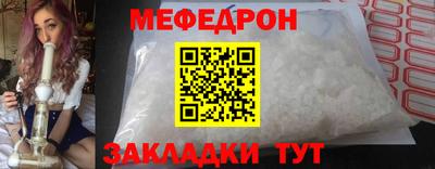 прущие грибы Канаш