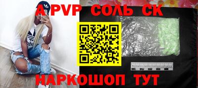 крисы Кандалакша