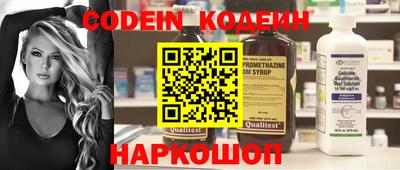 крисы Кандалакша