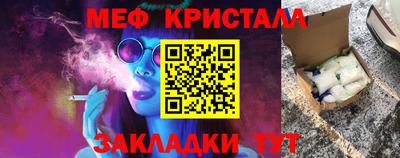 крисы Кандалакша