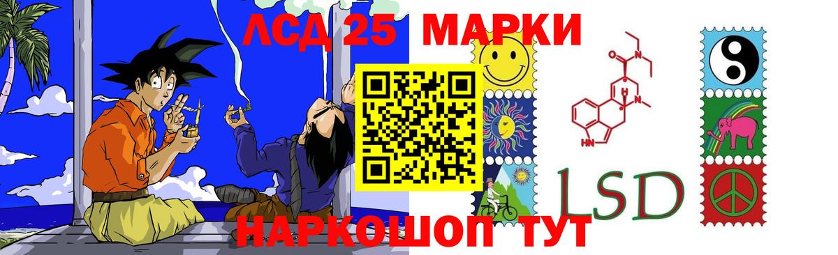КОКАИН  Вход с VPN  Марихуана  Мефедрон   Хасавюрт  LSD-25  ГАШ  APVP СК кристаллы 