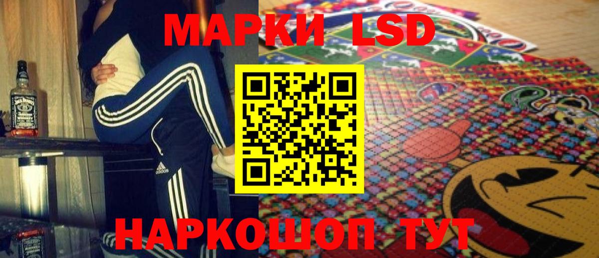LSD-25 экстази  ЛСД экстази кислота  Вход с VPN  Хасавюрт  Лсд 25 экстази ecstasy 