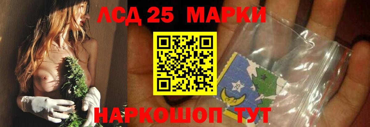 ЛСД экстази кислота Хасавюрт