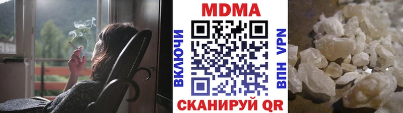 МДМА crystal  хочу наркоту  omg рабочий сайт  Хасавюрт 