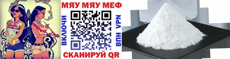 наркотики  Хасавюрт  МЕФ VHQ 