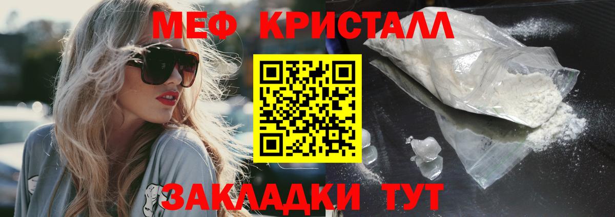 Хасавюрт  МЕФ VHQ  МЯУ-МЯУ mephedrone  продажа наркотиков  Вход с VPN  Меф 