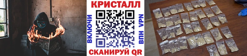 как найти   Хасавюрт  Метамфетамин кристалл 