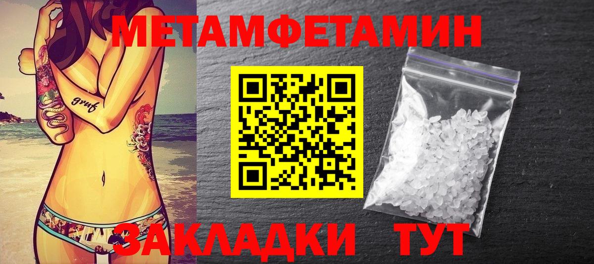 Хасавюрт  Метамфетамин витя  Вход с VPN  Метамфетамин витя 