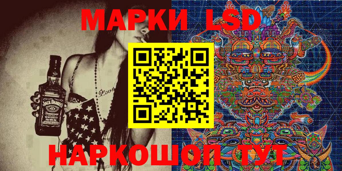 Марки N-bome 1500мкг  Марки N-bome  Марки N-bome 1500мкг  Хасавюрт  Вход с VPN 