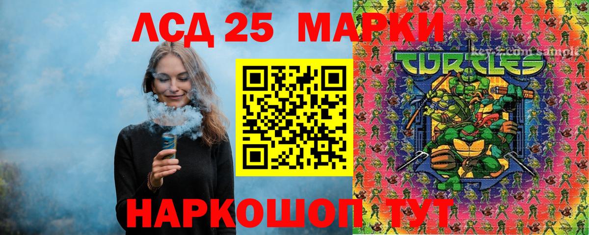 Наркотические марки 1,5мг Хасавюрт